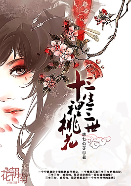 黄台